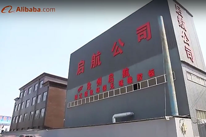 Tianjin Qihang Plastic Technology Co., Ltd.